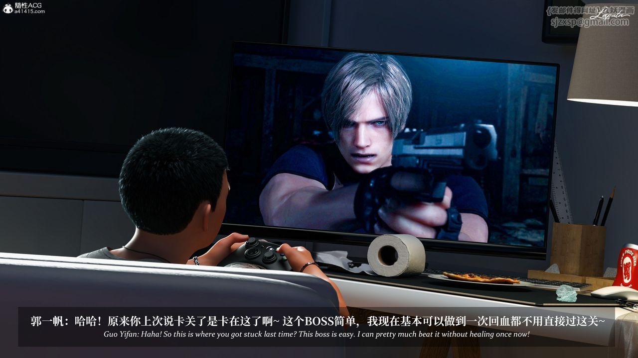 [3D]淫母日记第12话