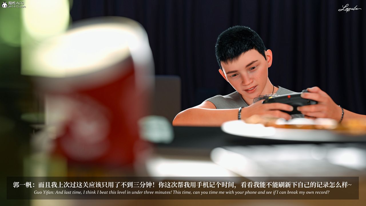 [3D]淫母日记第12话