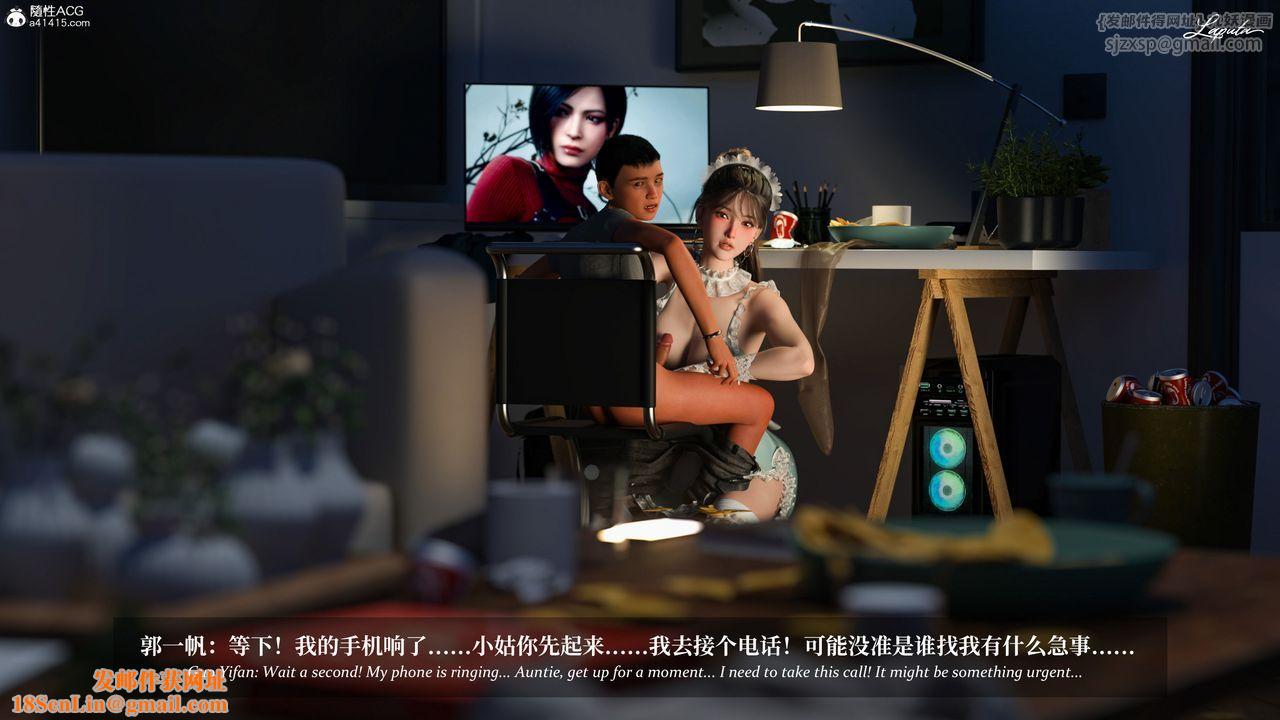 [3D]淫母日记第12话