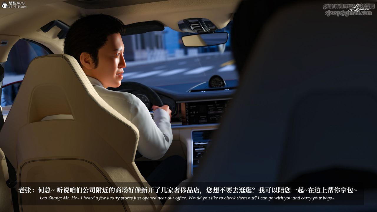 [3D]淫母日记第13话