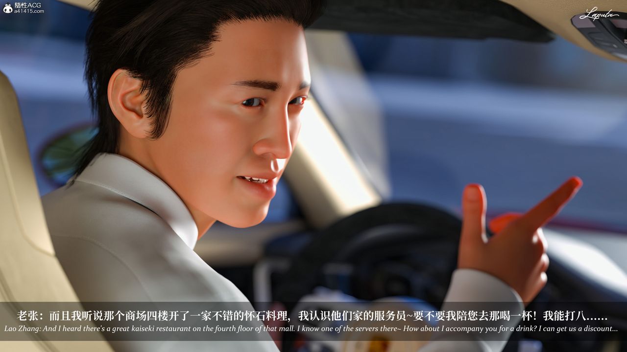 [3D]淫母日记第13话