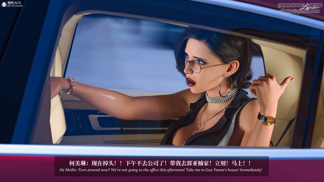 [3D]淫母日记第13话