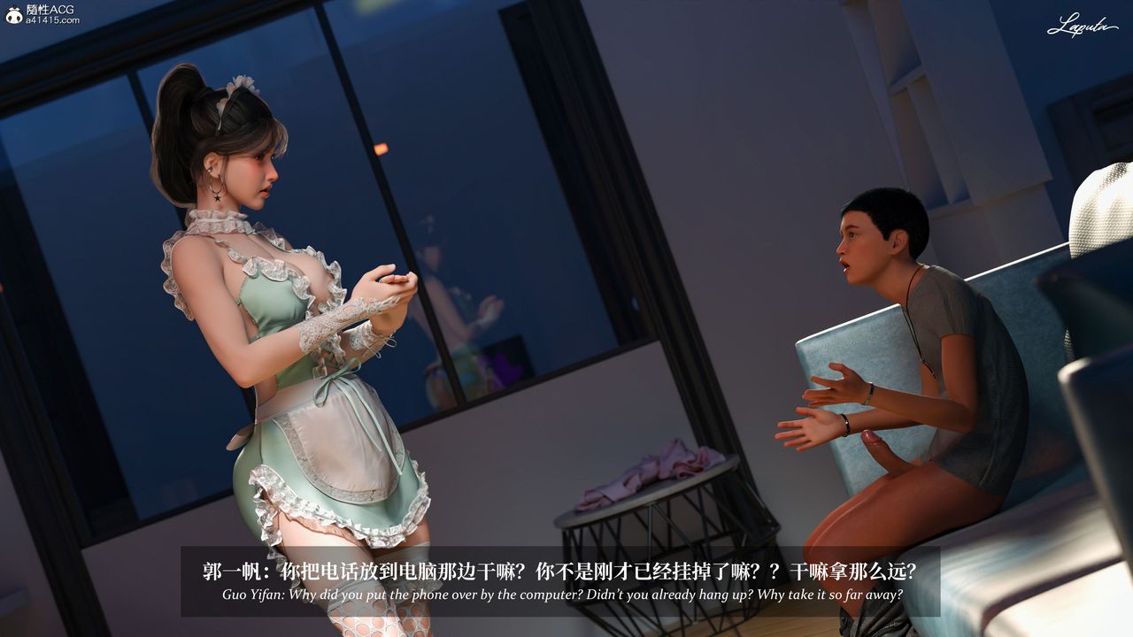 [3D]淫母日记第13话