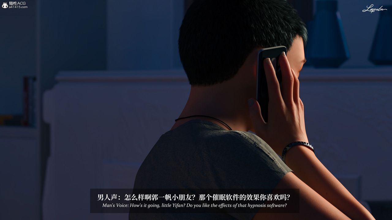 [3D]淫母日记第13话