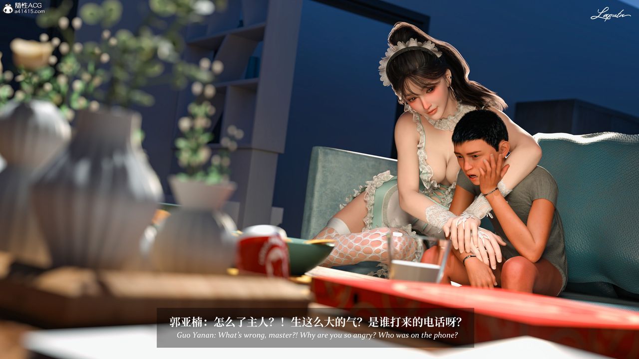 [3D]淫母日记第13话