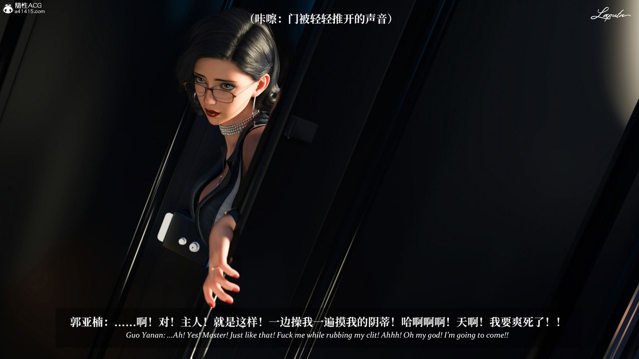 [3D]淫母日记第13话