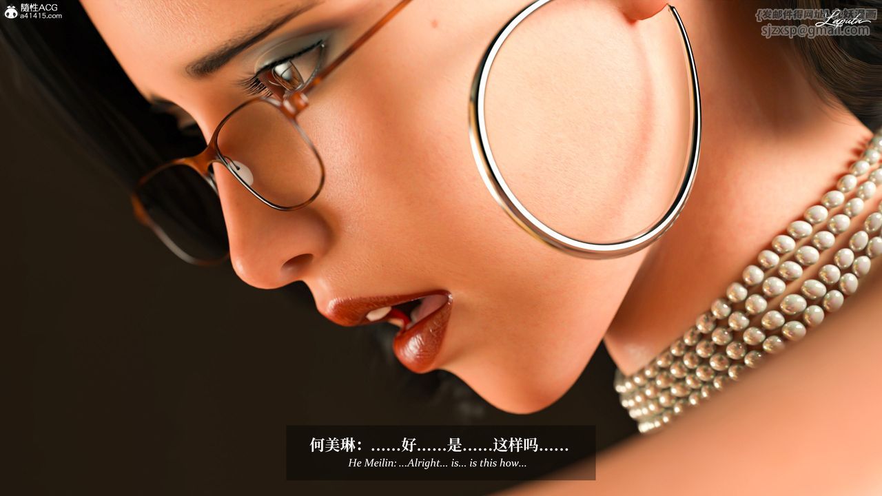 [3D]淫母日记第13话