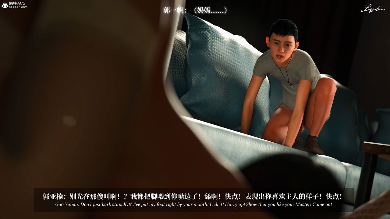 [3D]淫母日记第13话