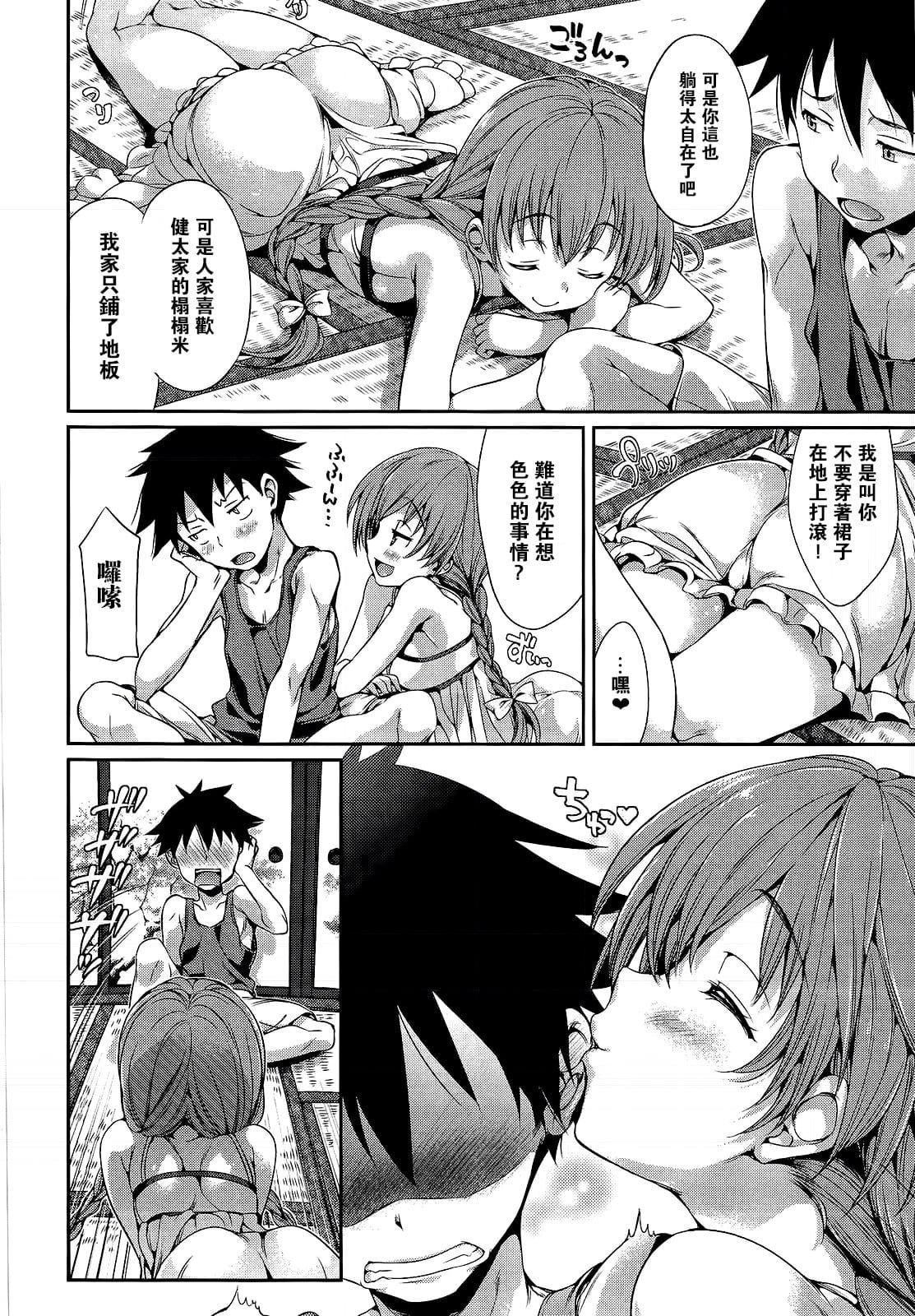 [Hisasi]ポルノスイッチ[无修正][Hisasi]ポルノスイッチ[无修正]