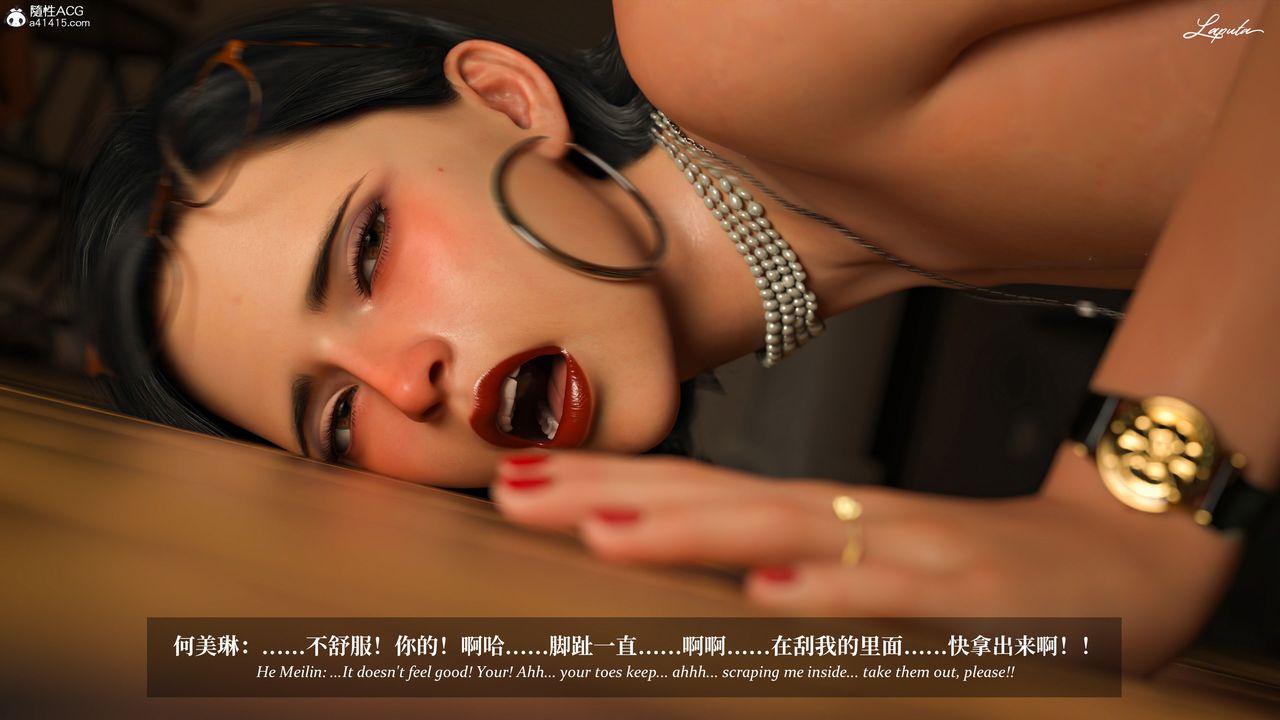 [3D]淫母日记第13话