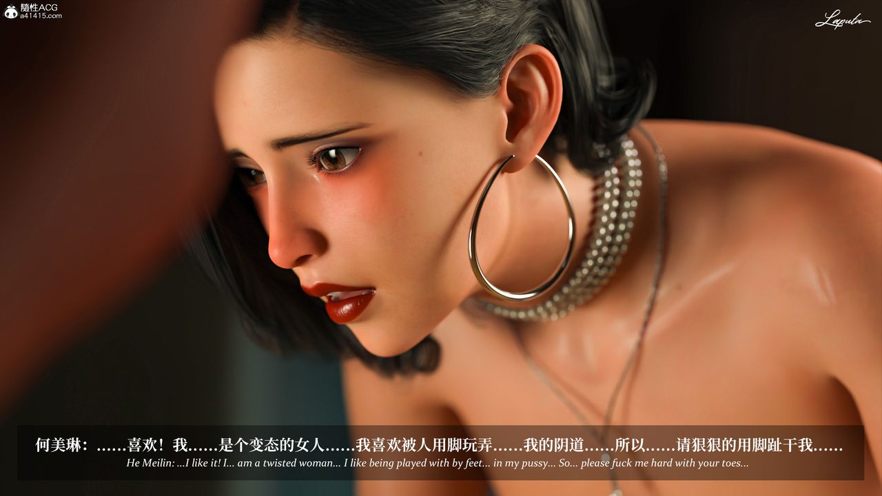 [3D]淫母日记第14话