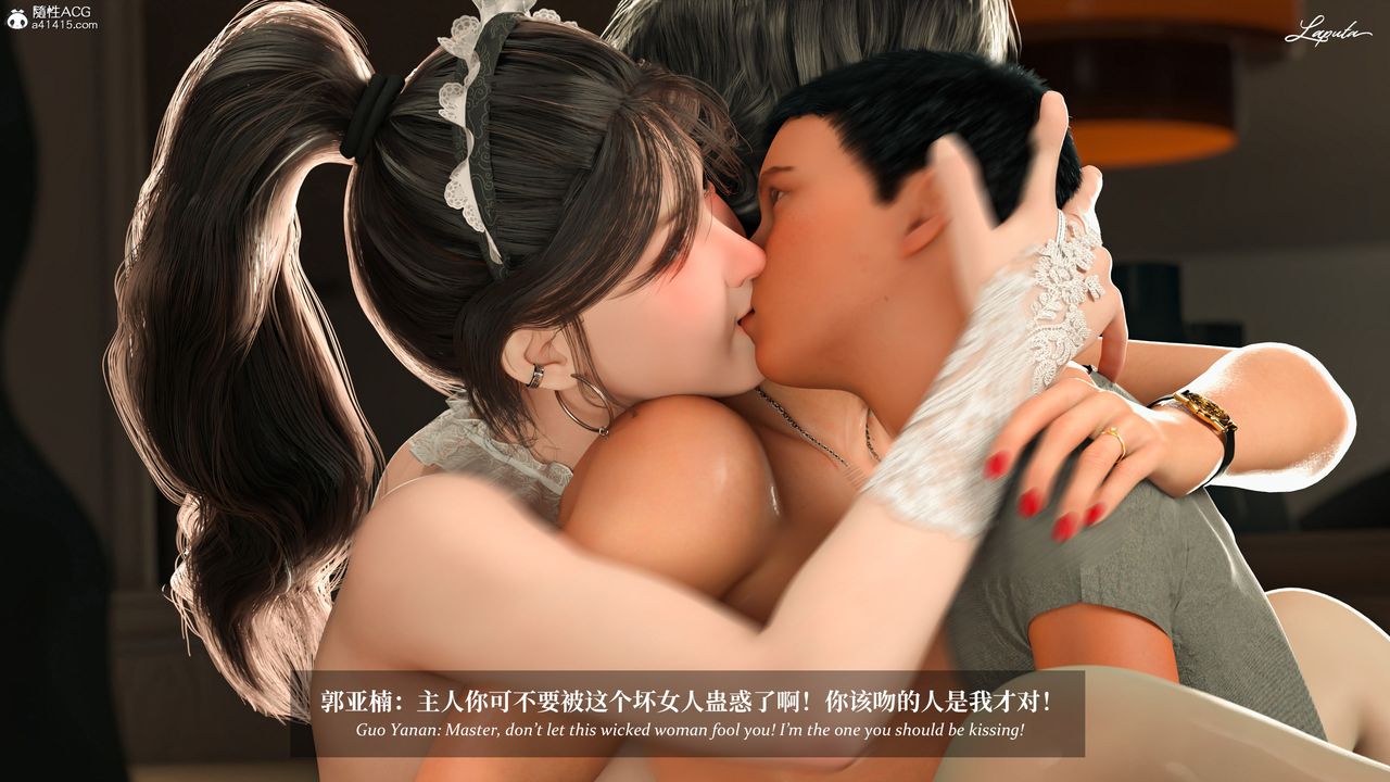 [3D]淫母日记第14话