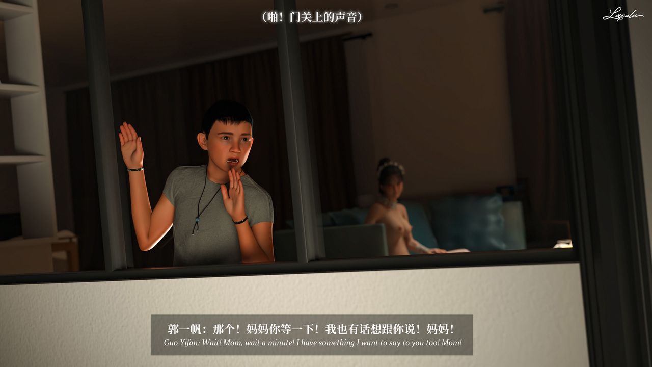 [3D]淫母日记第14话