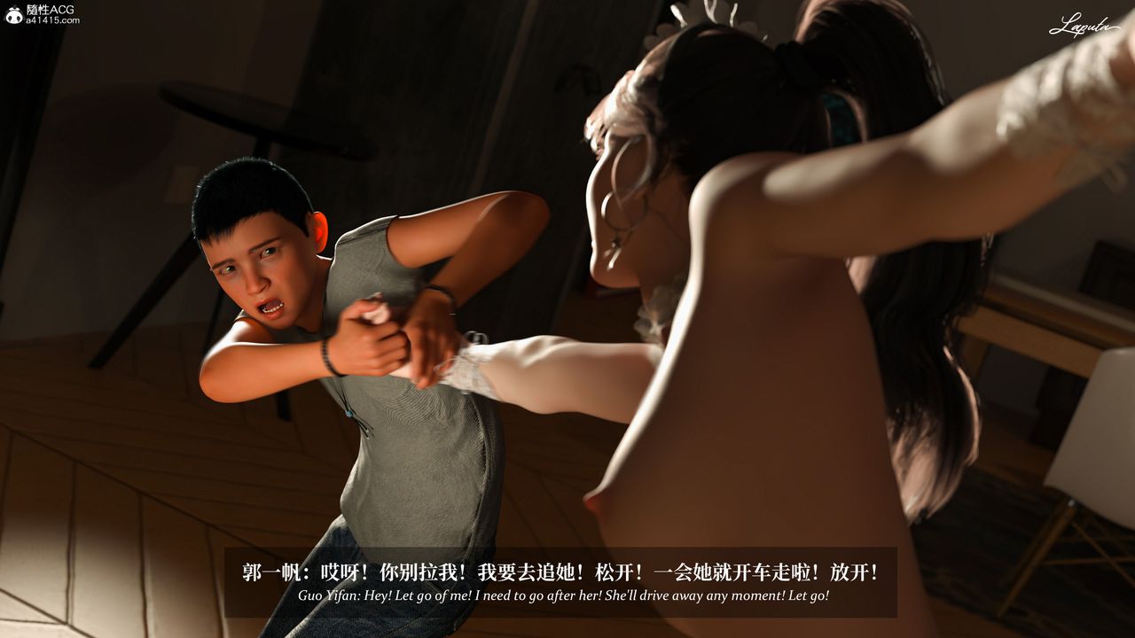 [3D]淫母日记第14话