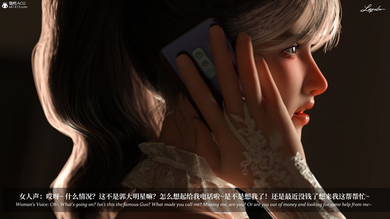 [3D]淫母日记第14话