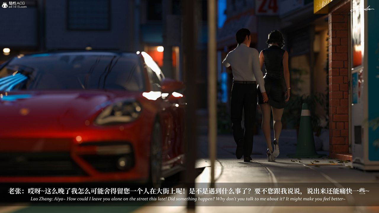 [3D]淫母日记第14话