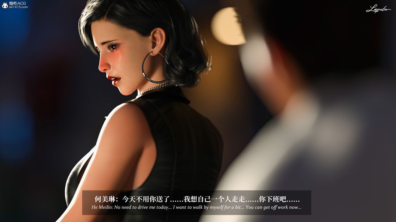 [3D]淫母日记第14话