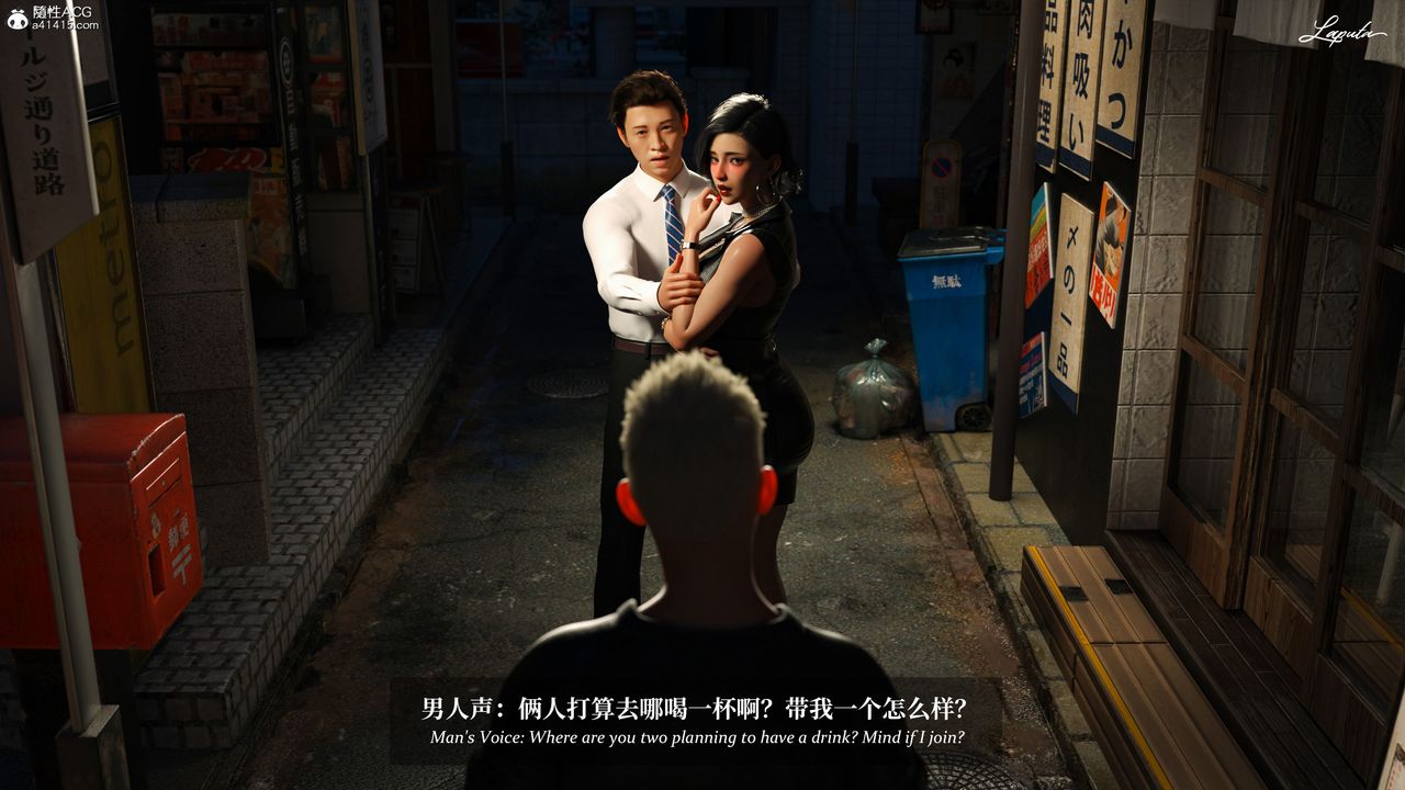 [3D]淫母日记第14话