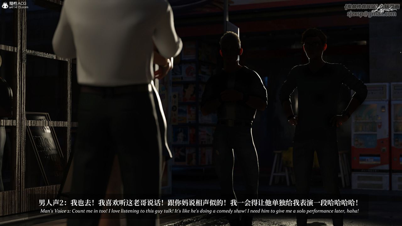 [3D]淫母日记第14话