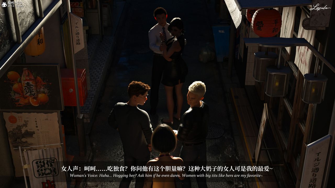 [3D]淫母日记第14话