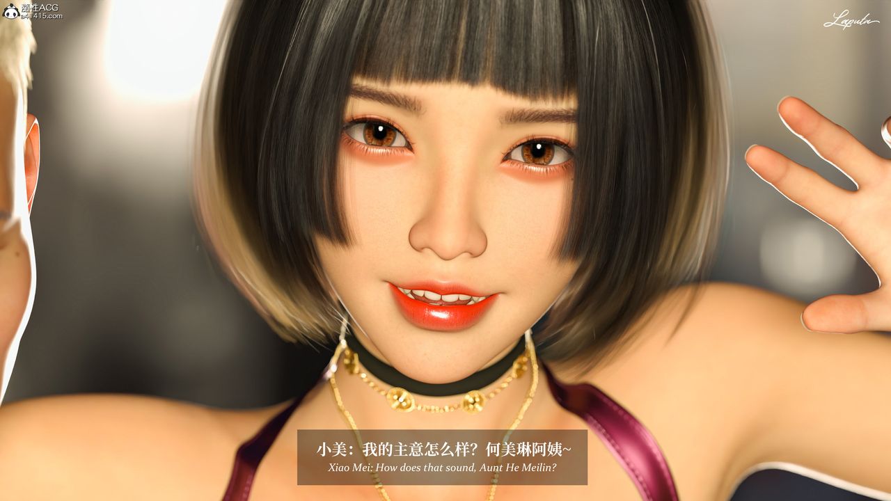 [3D]淫母日记第14话