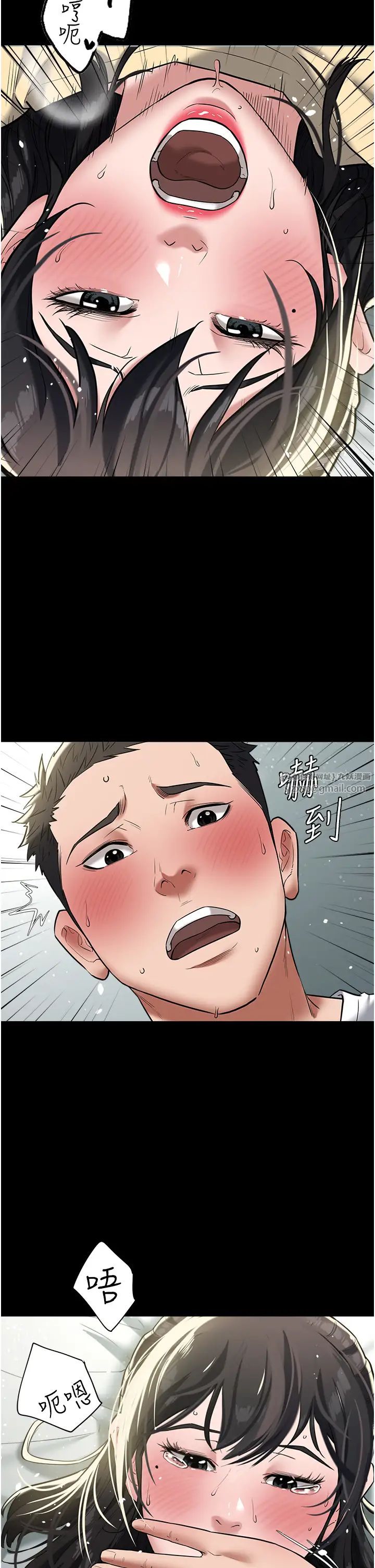 豪色復仇第20话-想玩更刺激的招式吗?