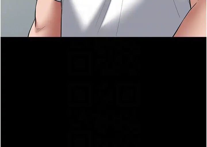 豪色復仇第20话-想玩更刺激的招式吗?