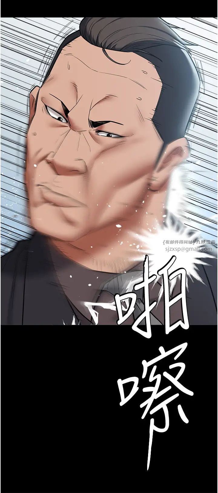 豪色復仇第20话-想玩更刺激的招式吗?