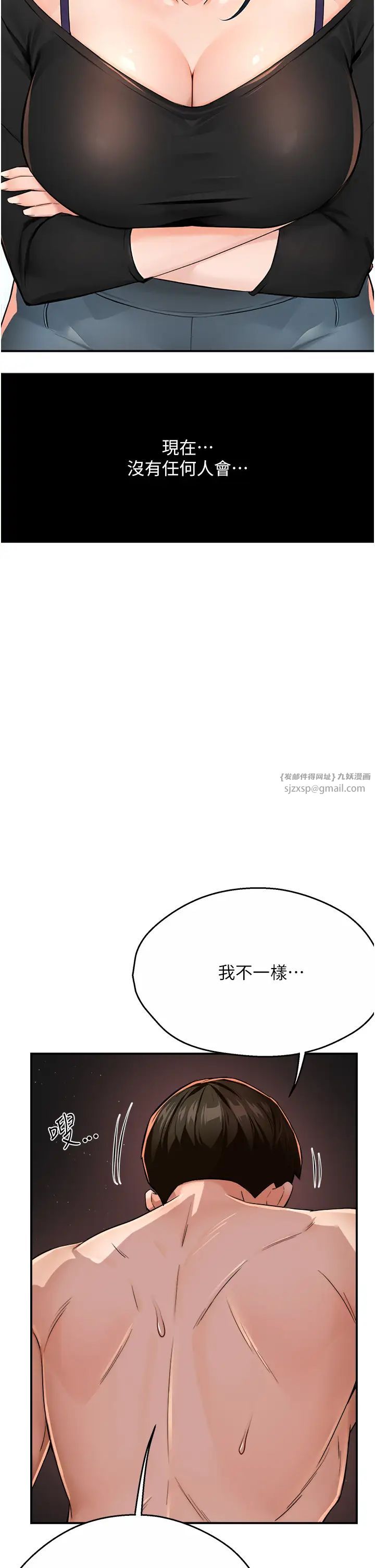 痒乐多阿姨第16话-餵阿姨吃大香蕉
