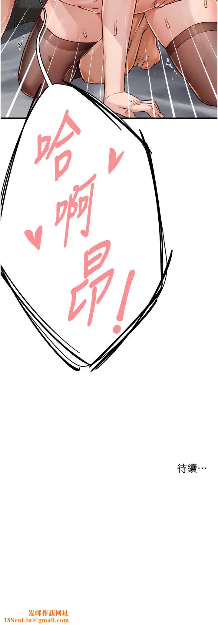 痒乐多阿姨第16话-餵阿姨吃大香蕉