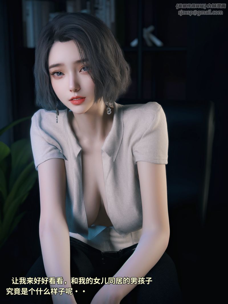 [3D]我的合租女室友是不是过于淫荡了学妹家的小剧场