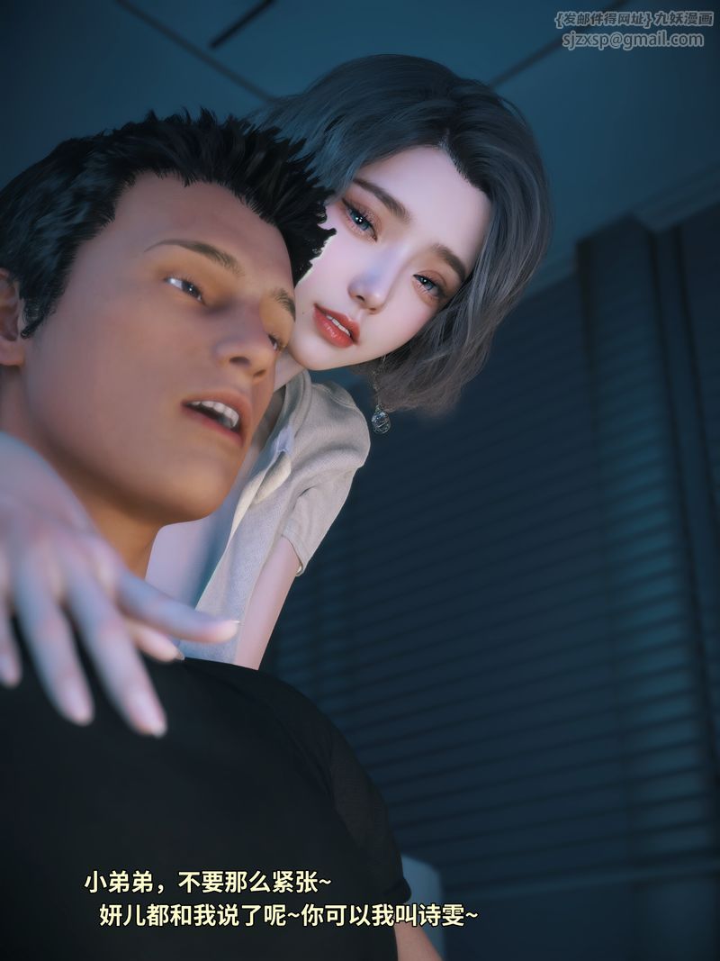 [3D]我的合租女室友是不是过于淫荡了学妹家的小剧场