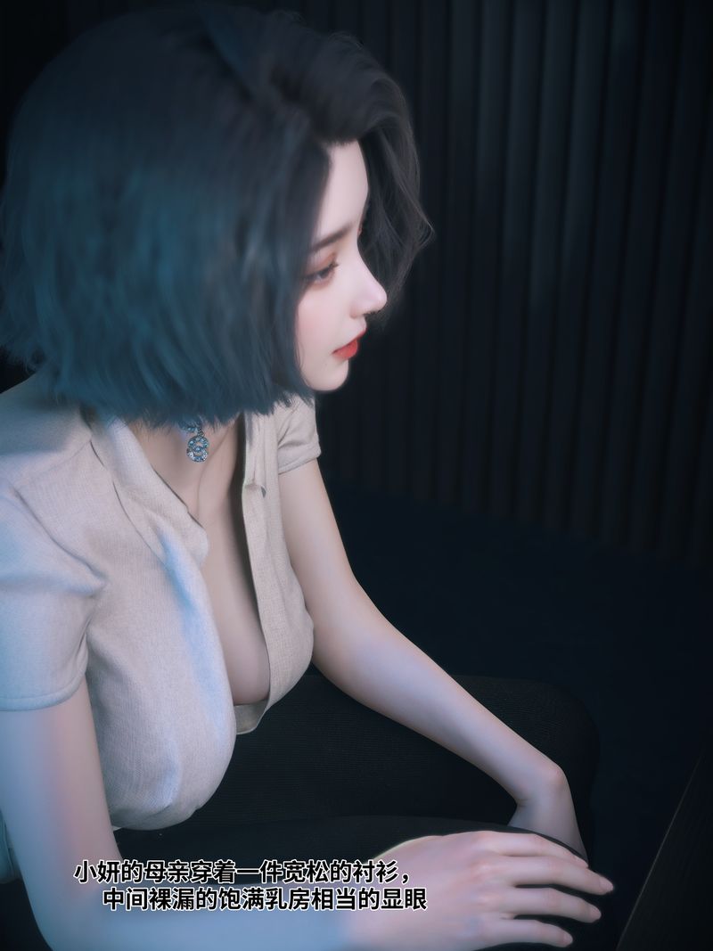 [3D]我的合租女室友是不是过于淫荡了学妹家的小剧场