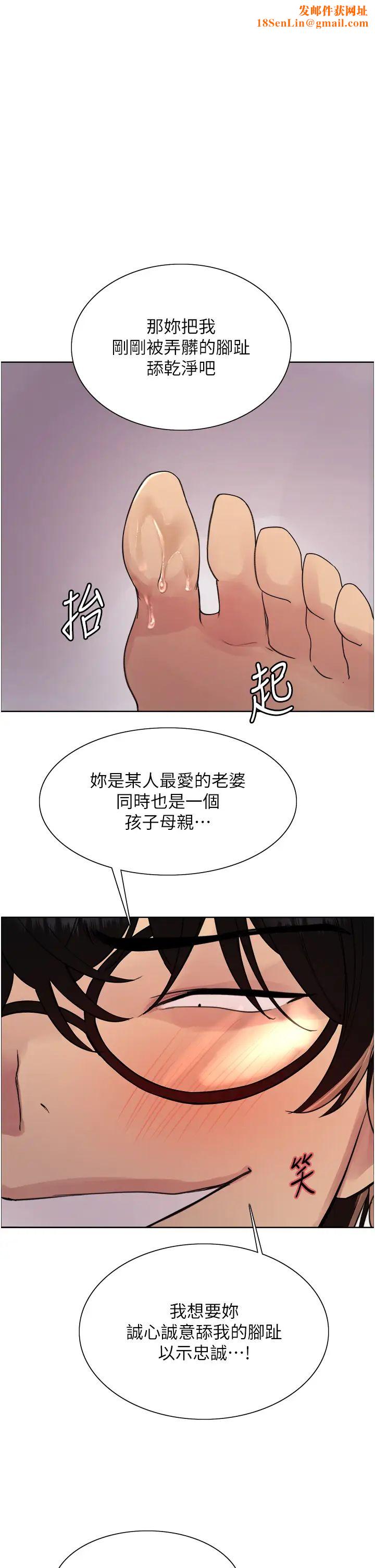 色轮眼第2季第29话-母狗教育训练