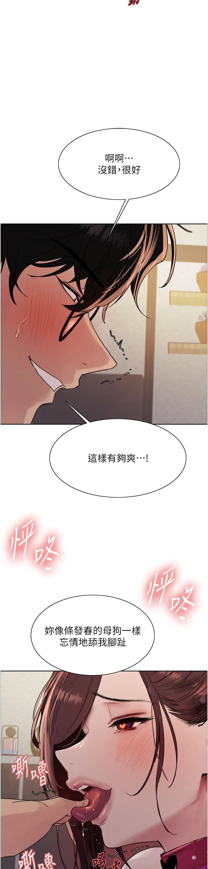 色轮眼第2季第29话-母狗教育训练