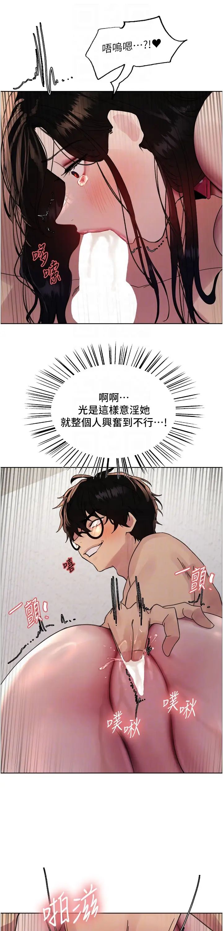 色轮眼第2季第29话-母狗教育训练