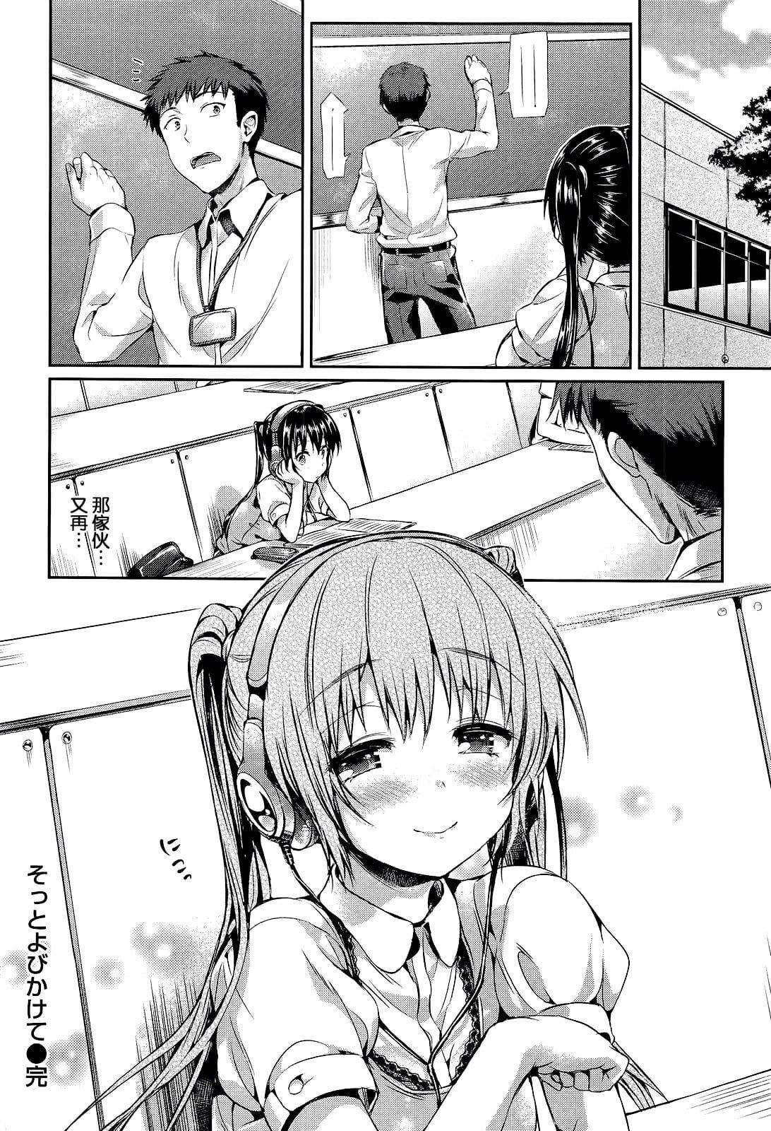 [Hisasi]ポルノスイッチ[无修正][Hisasi]ポルノスイッチ[无修正]