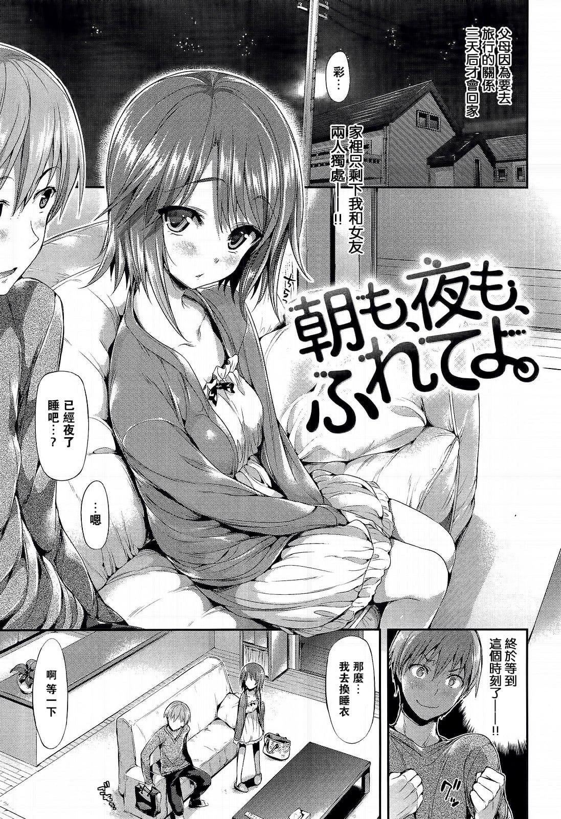 [Hisasi]ポルノスイッチ[无修正][Hisasi]ポルノスイッチ[无修正]