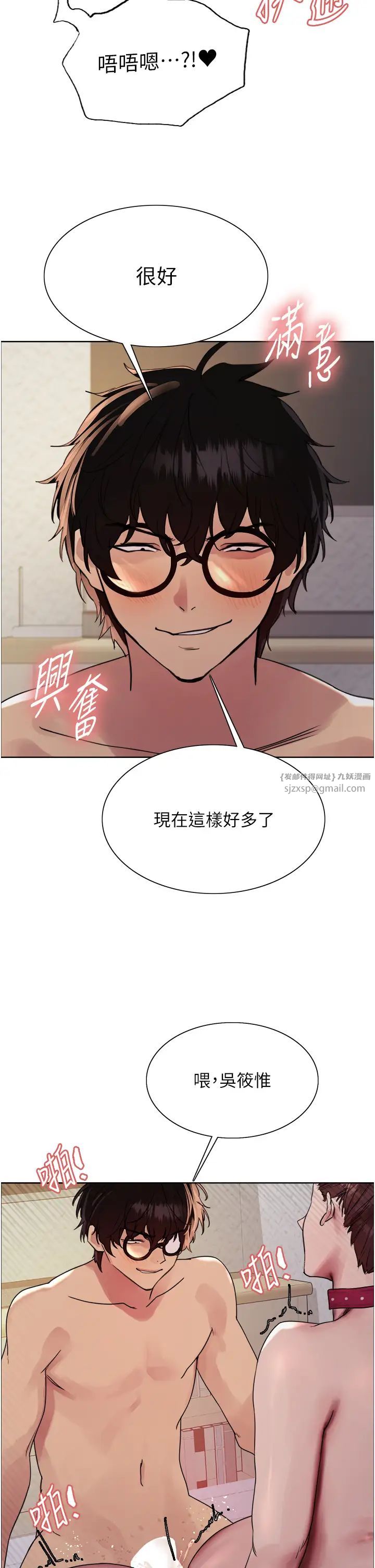 色轮眼第2季第29话-母狗教育训练