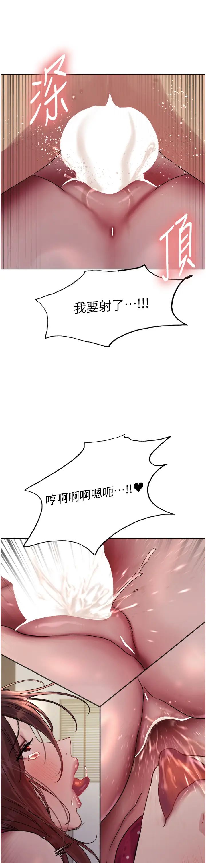 色轮眼第2季第29话-母狗教育训练