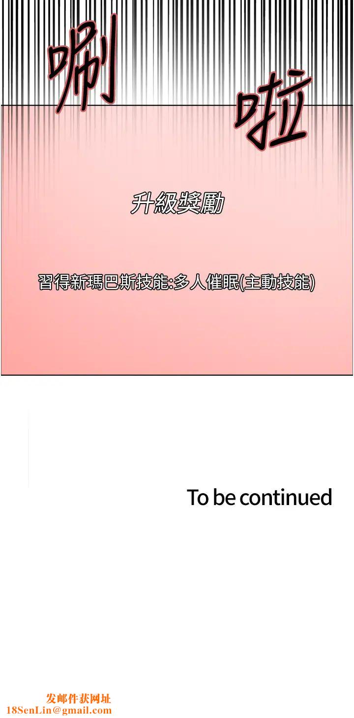 色轮眼第2季第29话-母狗教育训练