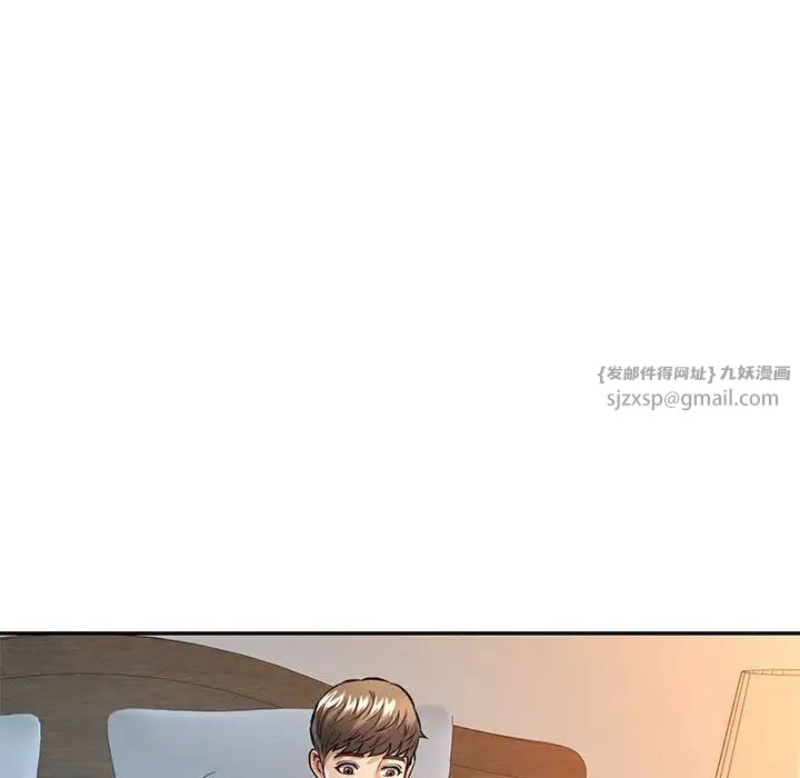 可以爱你吗第8话