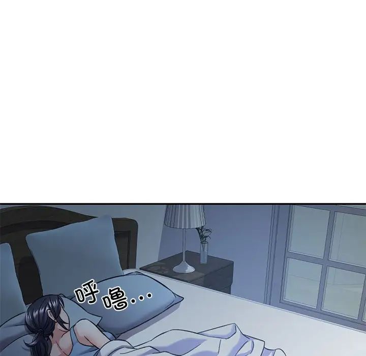 可以爱你吗第8话