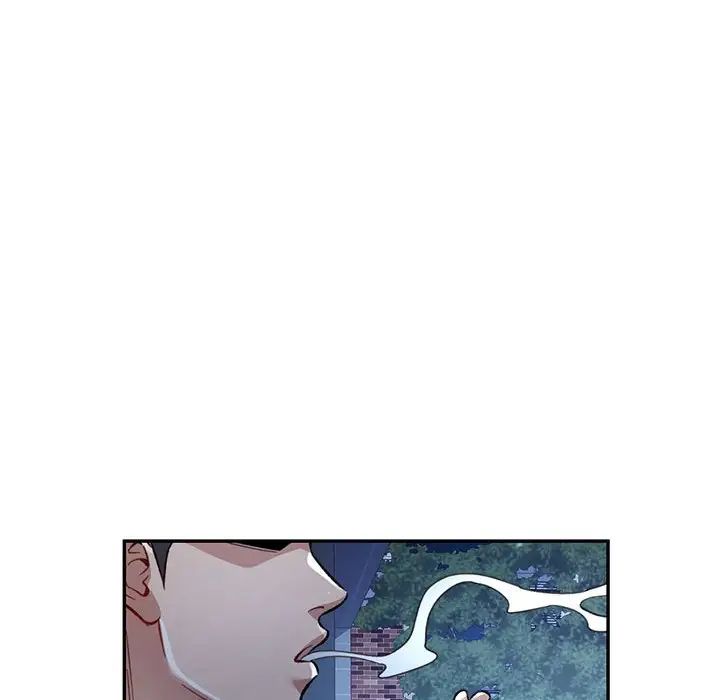 可以爱你吗第8话