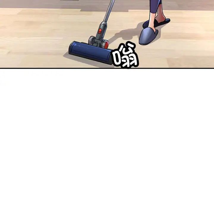 可以爱你吗第8话