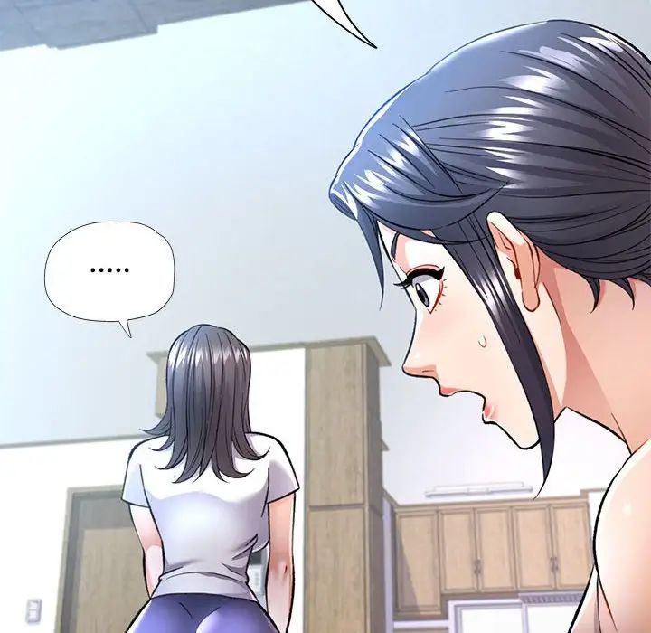 可以爱你吗第8话