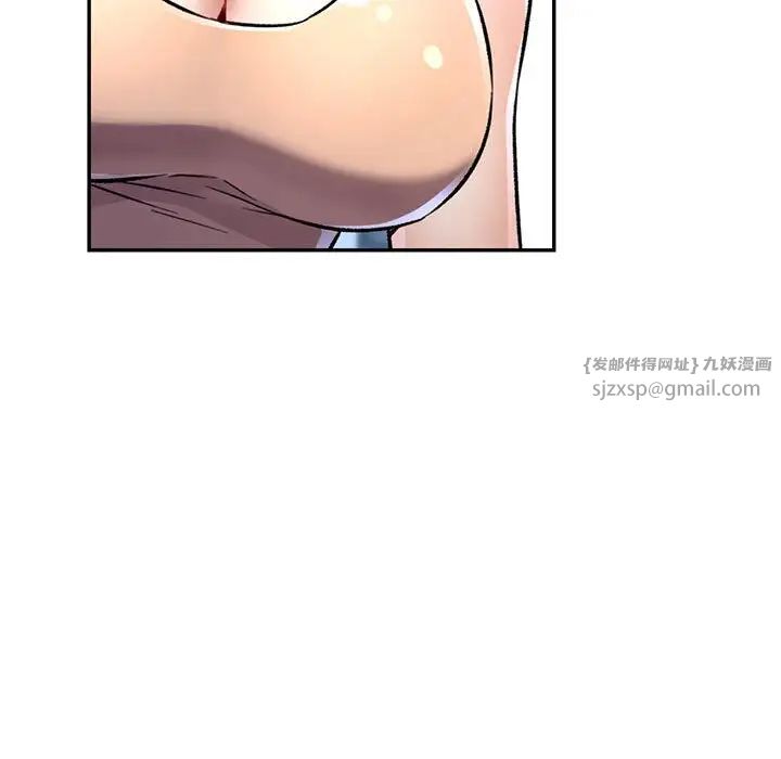 可以爱你吗第8话