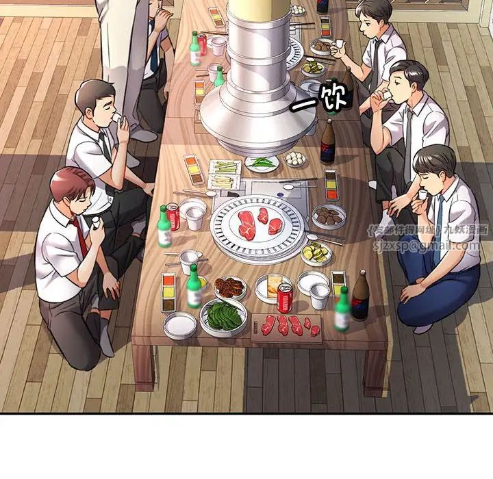 可以爱你吗第8话