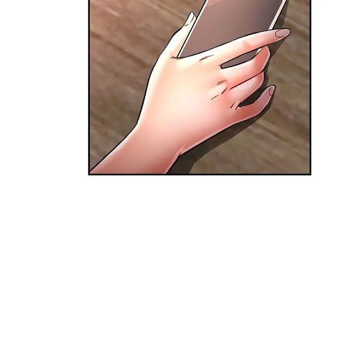 可以爱你吗第8话