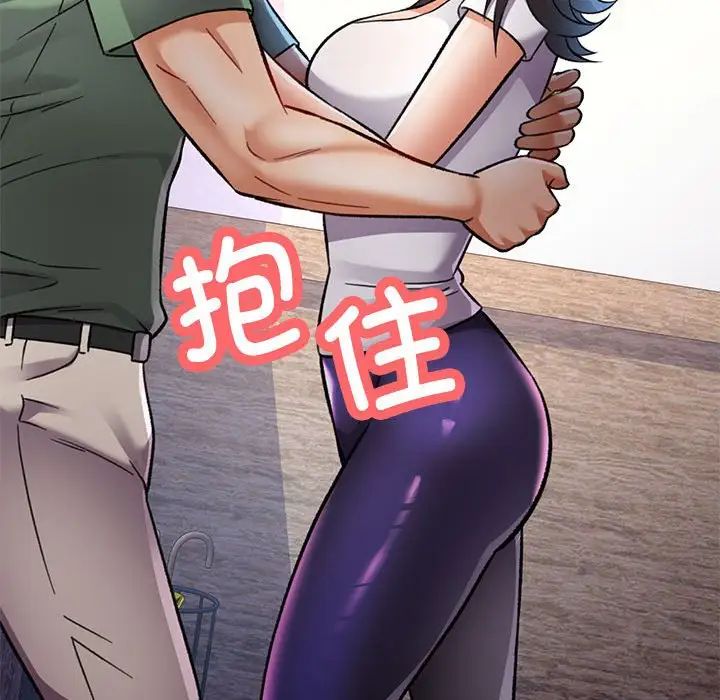 可以爱你吗第8话